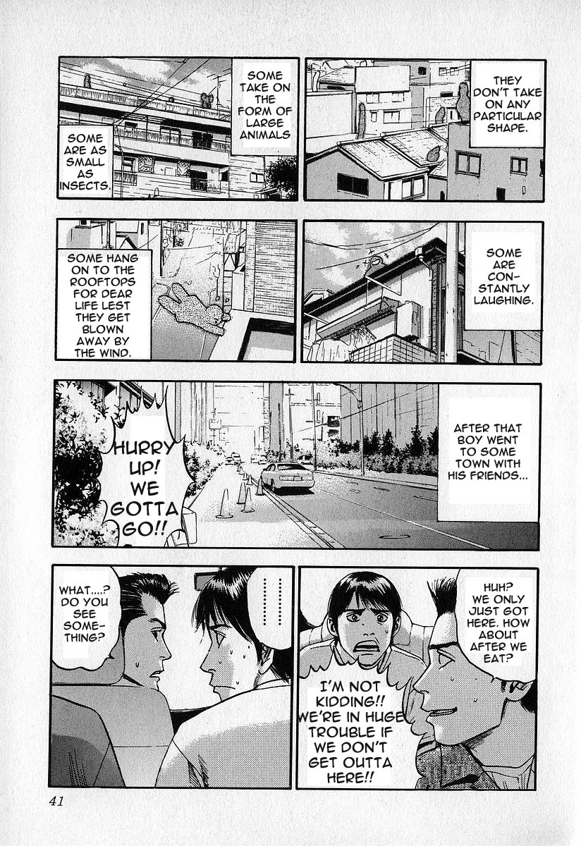 Fuan No Tane Chapter 12 #11