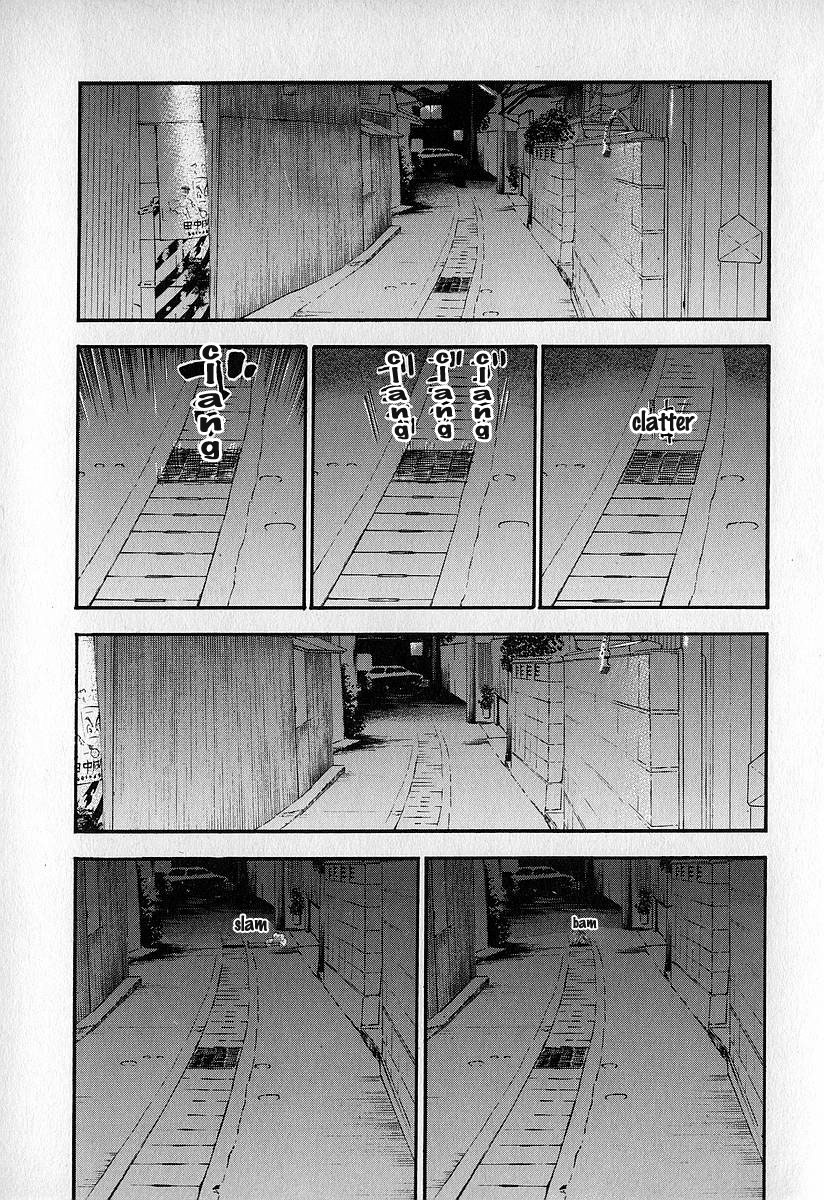 Fuan No Tane Chapter 11 #24