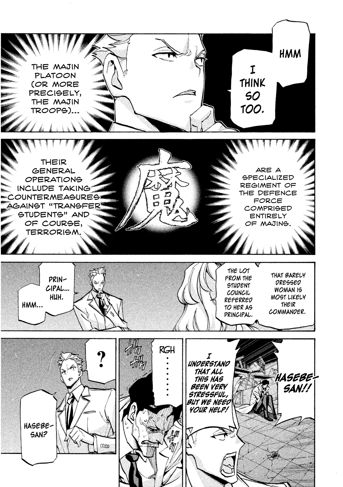 Sentou Hakai Gakuen Dangerosu Chapter 35 #5