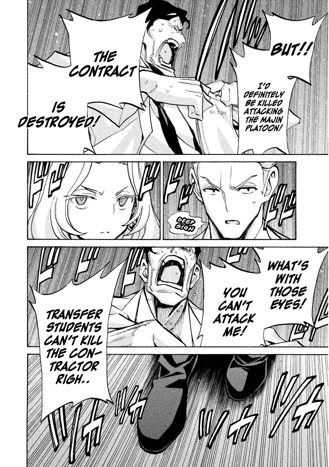 Sentou Hakai Gakuen Dangerosu Chapter 35 #12