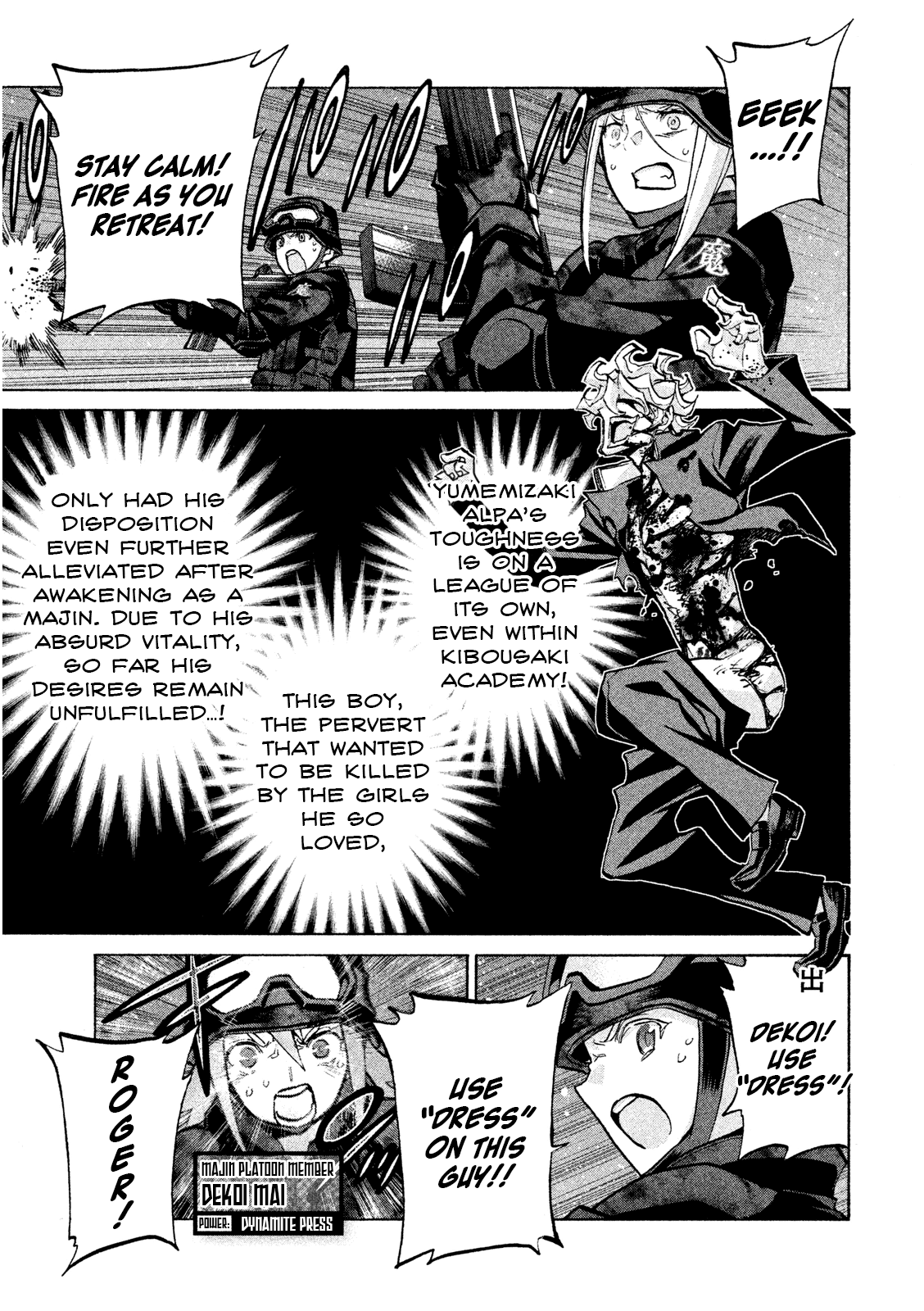 Sentou Hakai Gakuen Dangerosu Chapter 35 #21