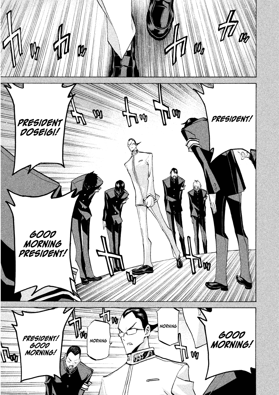 Sentou Hakai Gakuen Dangerosu Chapter 32 #11