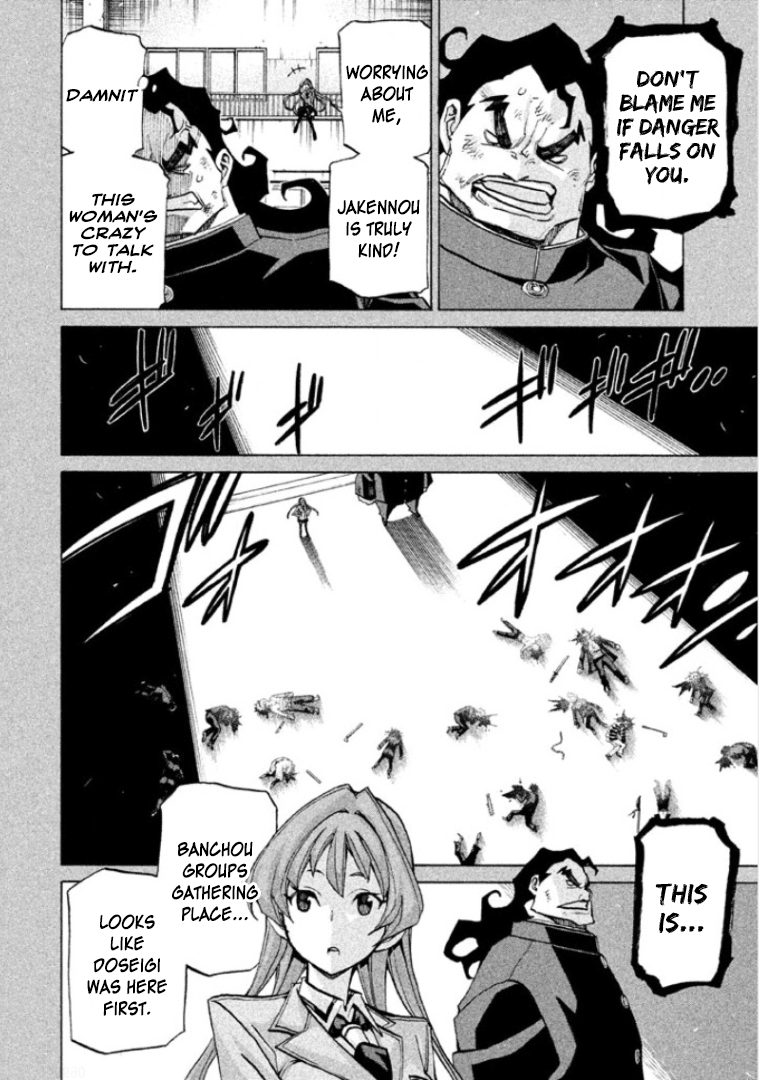 Sentou Hakai Gakuen Dangerosu Chapter 29 #23