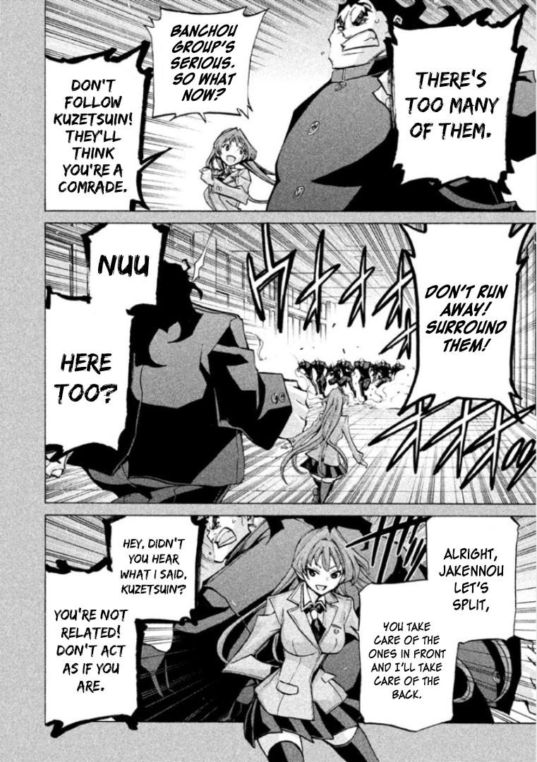 Sentou Hakai Gakuen Dangerosu Chapter 29 #32