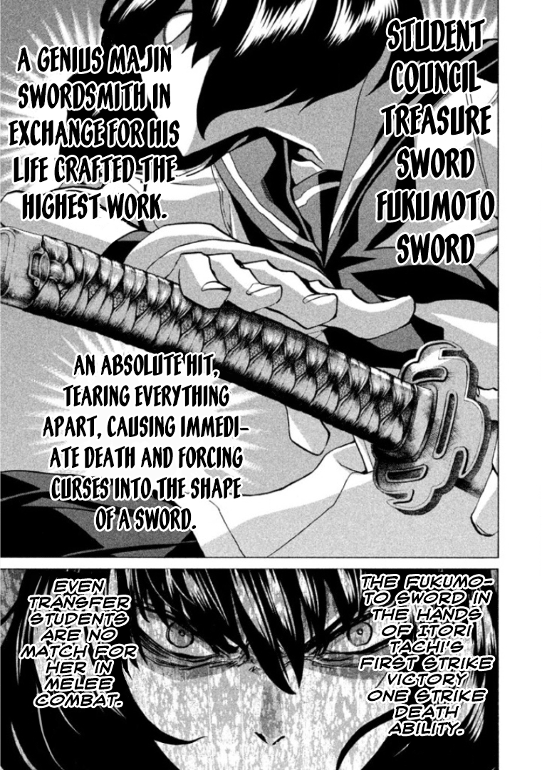 Sentou Hakai Gakuen Dangerosu Chapter 28 #30