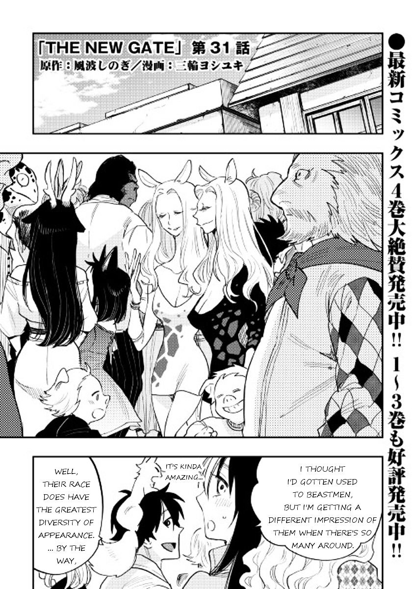 The New Gate Chapter 31 #1