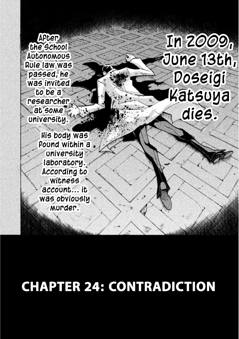 Sentou Hakai Gakuen Dangerosu Chapter 24 #4