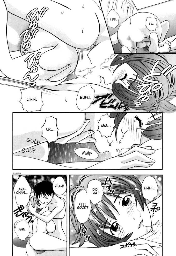 Glass No Megami Chapter 3 #4