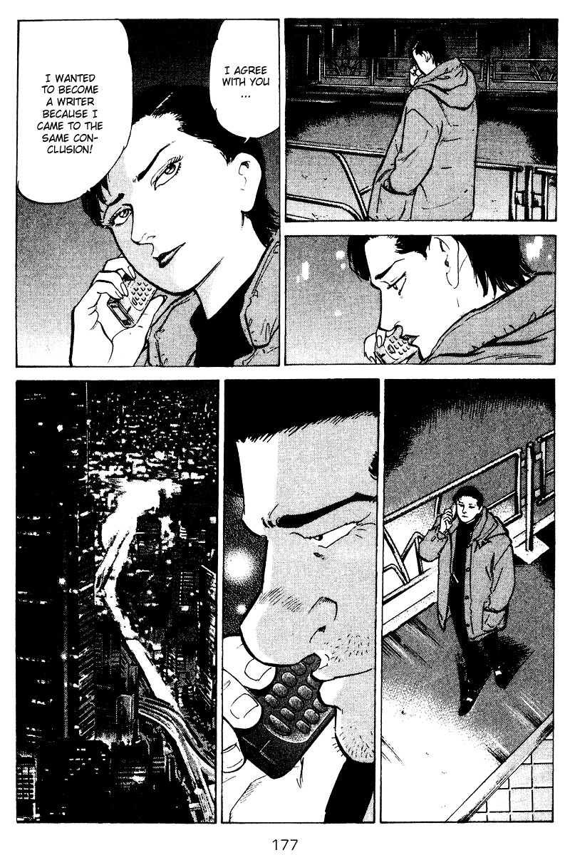 Old Boy Chapter 58 #12