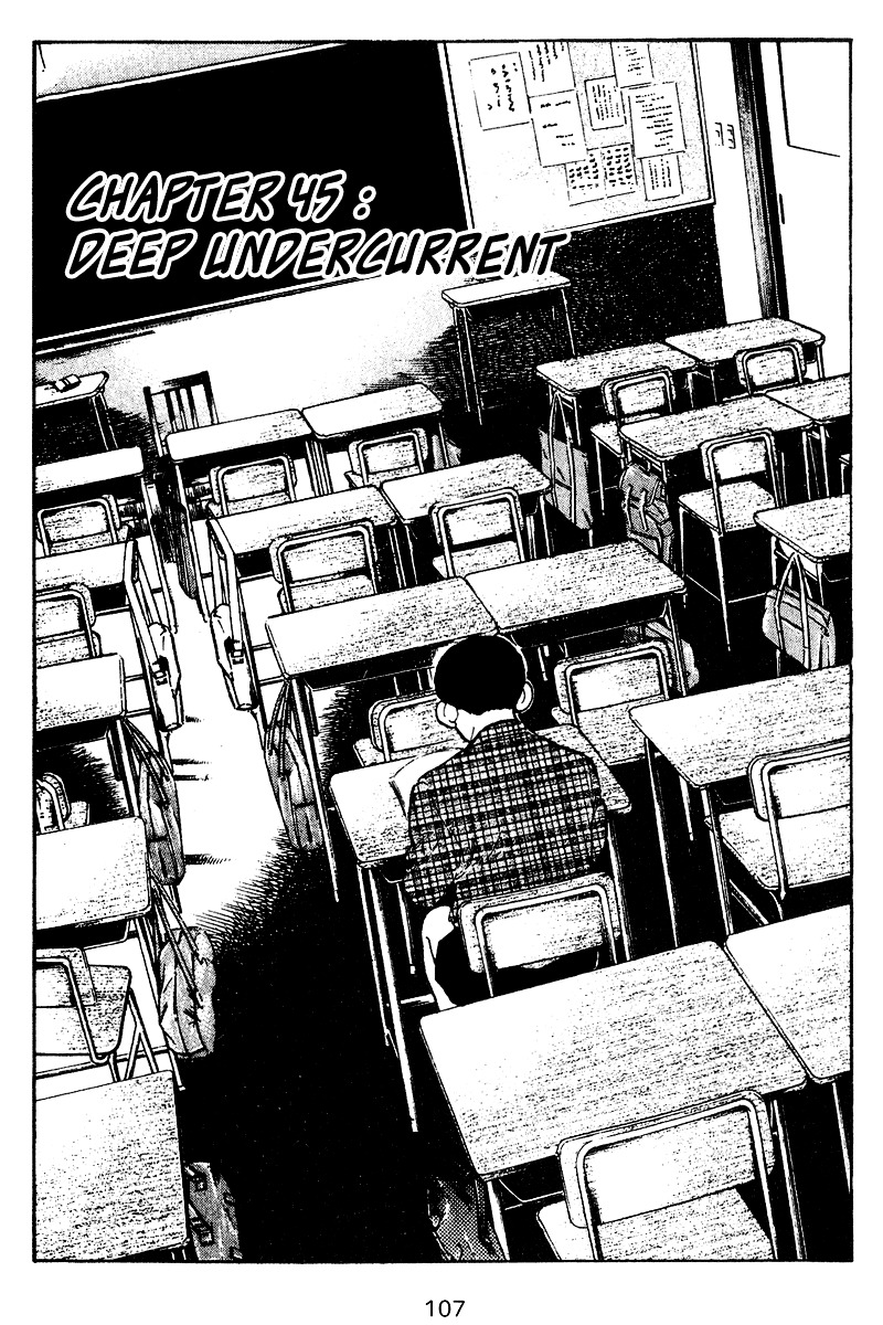 Old Boy Chapter 45 #2