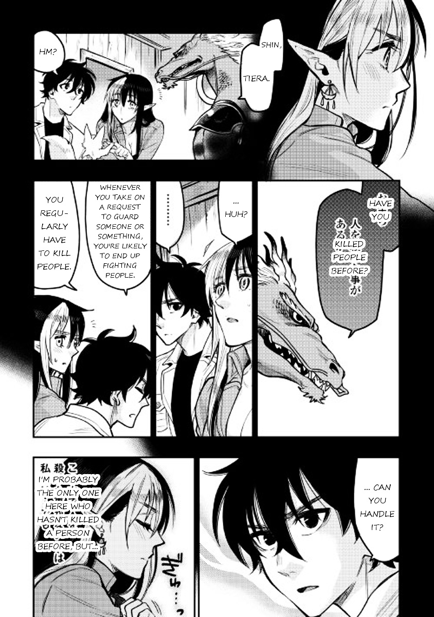 The New Gate Chapter 24 #6
