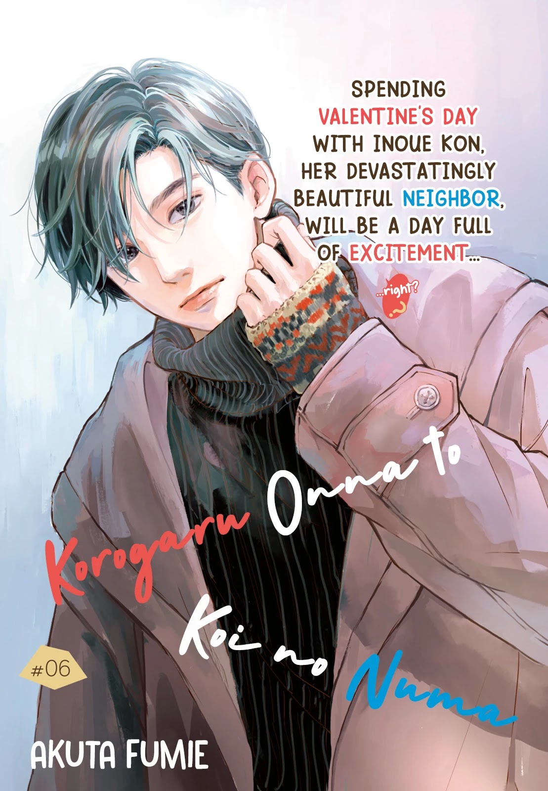 Korogaru Onna To Koi No Numa Chapter 6 #3