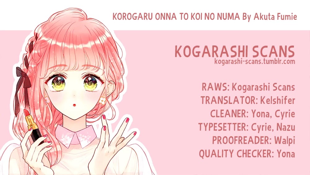 Korogaru Onna To Koi No Numa Chapter 1 #1