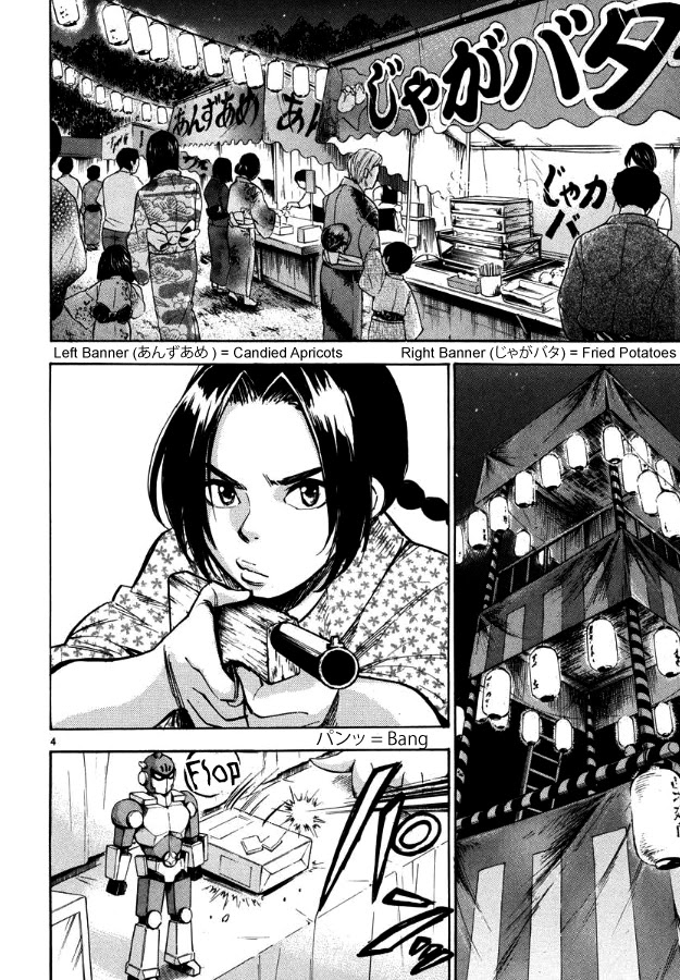 Hero Mask Chapter 19 #5