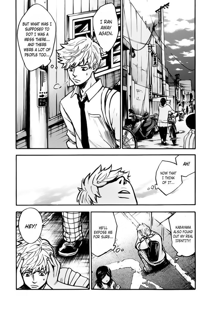 Hero Mask Chapter 5 #33