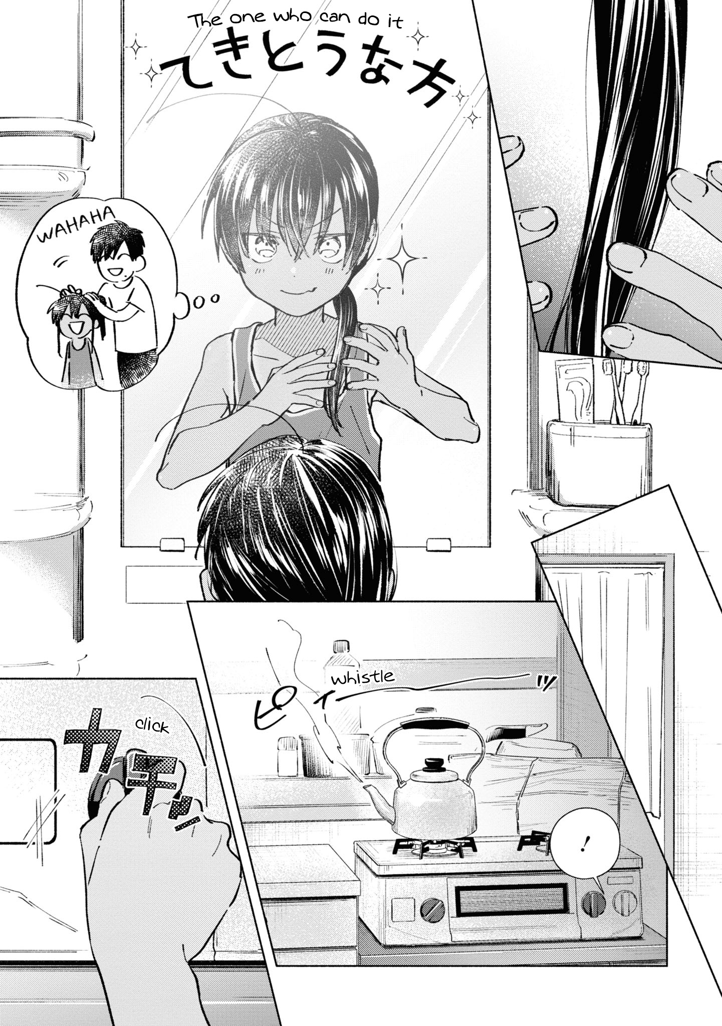 A Vacation With The Ponytailed Tanning Boy Chapter 23 #5