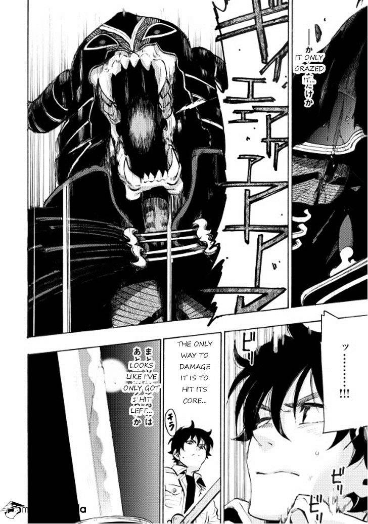 The New Gate Chapter 6 #8