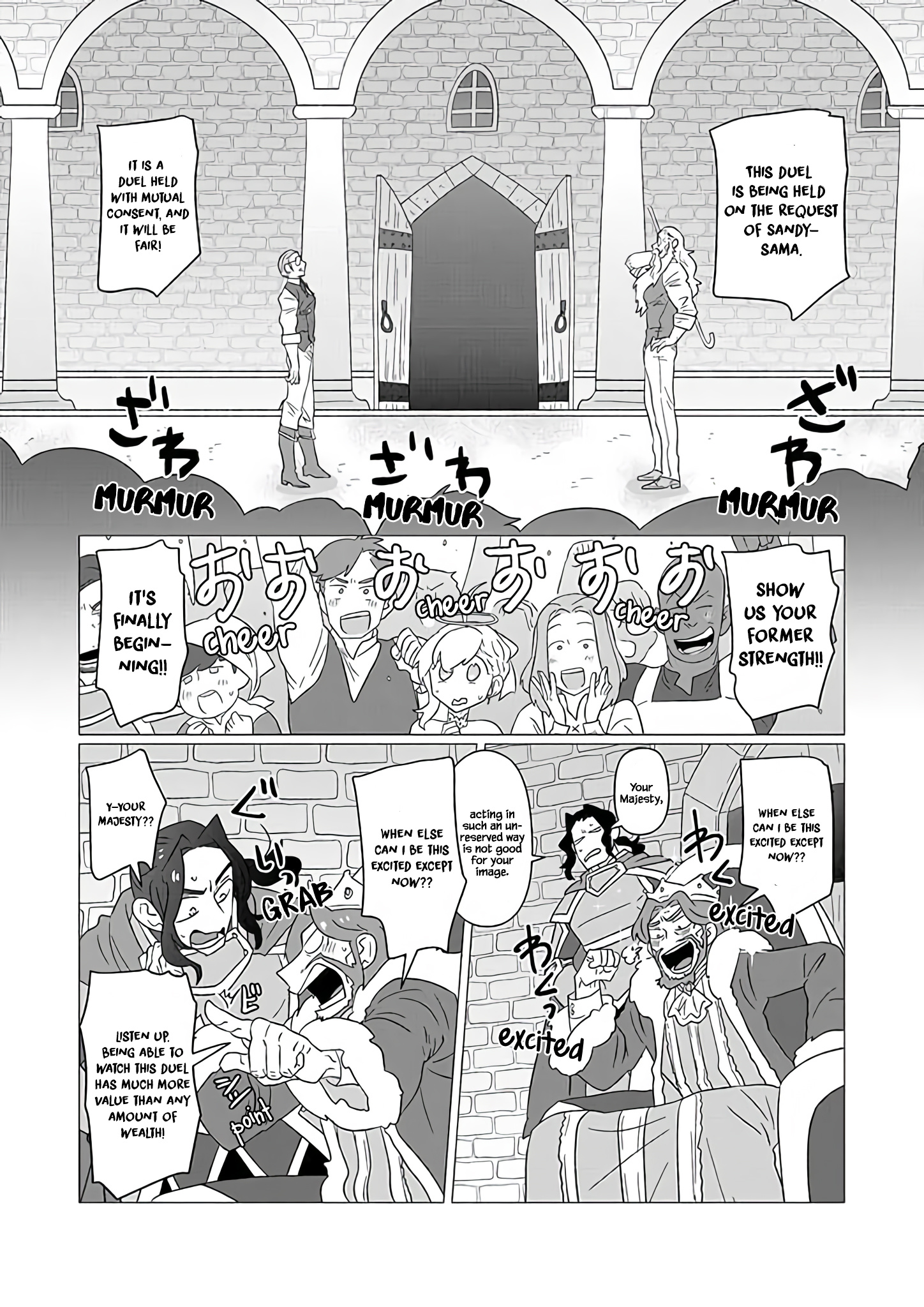 Ojiichan Shinanai Chapter 21 #3