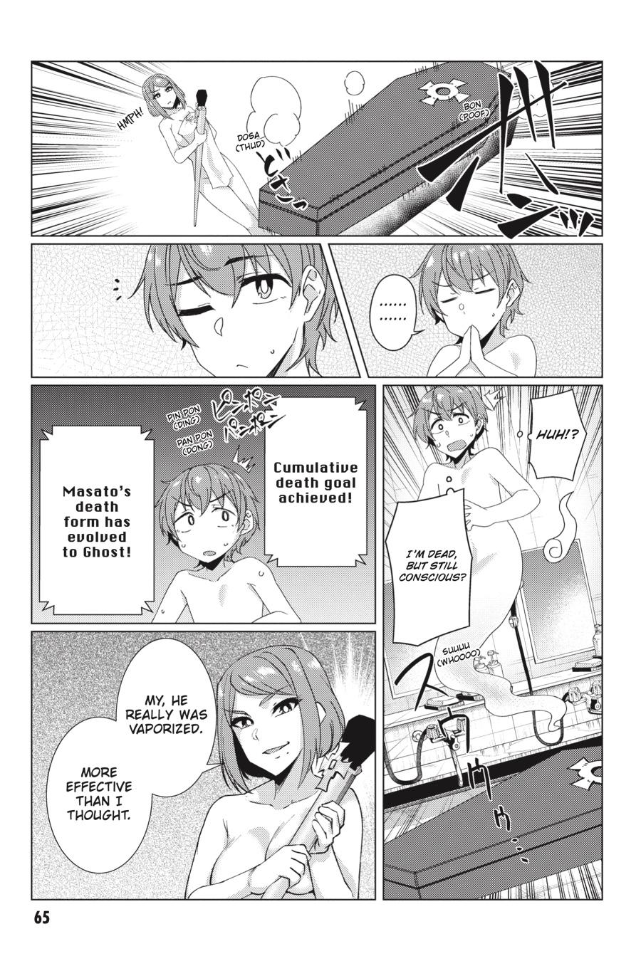 Tsuujou Kougeki Ga Zentai Kougeki De Ni-Kai Kougeki No Okaa-San Wa Suki Desu Ka? Chapter 8.2 #15