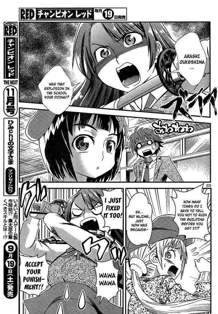 Himichu No Ayako-Sama Chapter 3 #23