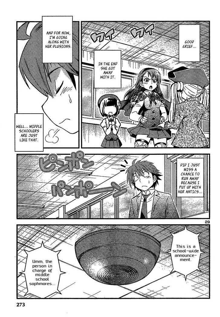 Himichu No Ayako-Sama Chapter 3 #29