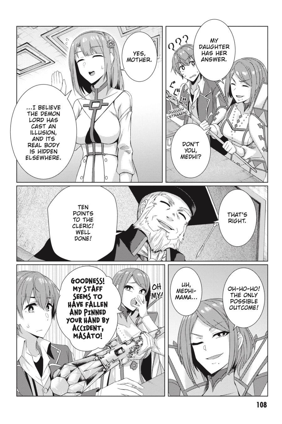 Tsuujou Kougeki Ga Zentai Kougeki De Ni-Kai Kougeki No Okaa-San Wa Suki Desu Ka? Chapter 6.2 #10