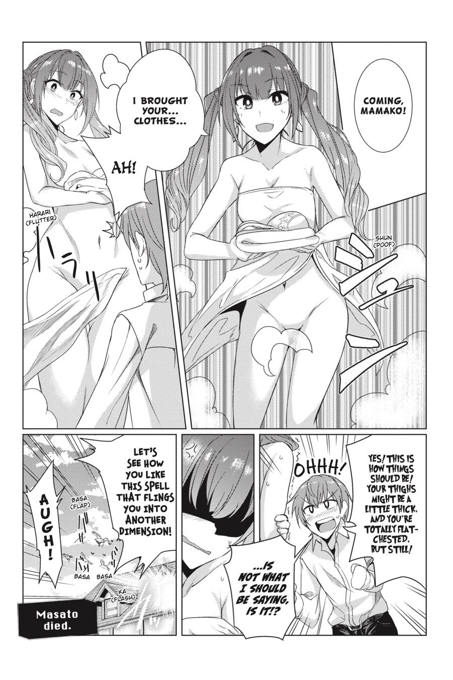 Tsuujou Kougeki Ga Zentai Kougeki De Ni-Kai Kougeki No Okaa-San Wa Suki Desu Ka? Chapter 6.1 #3