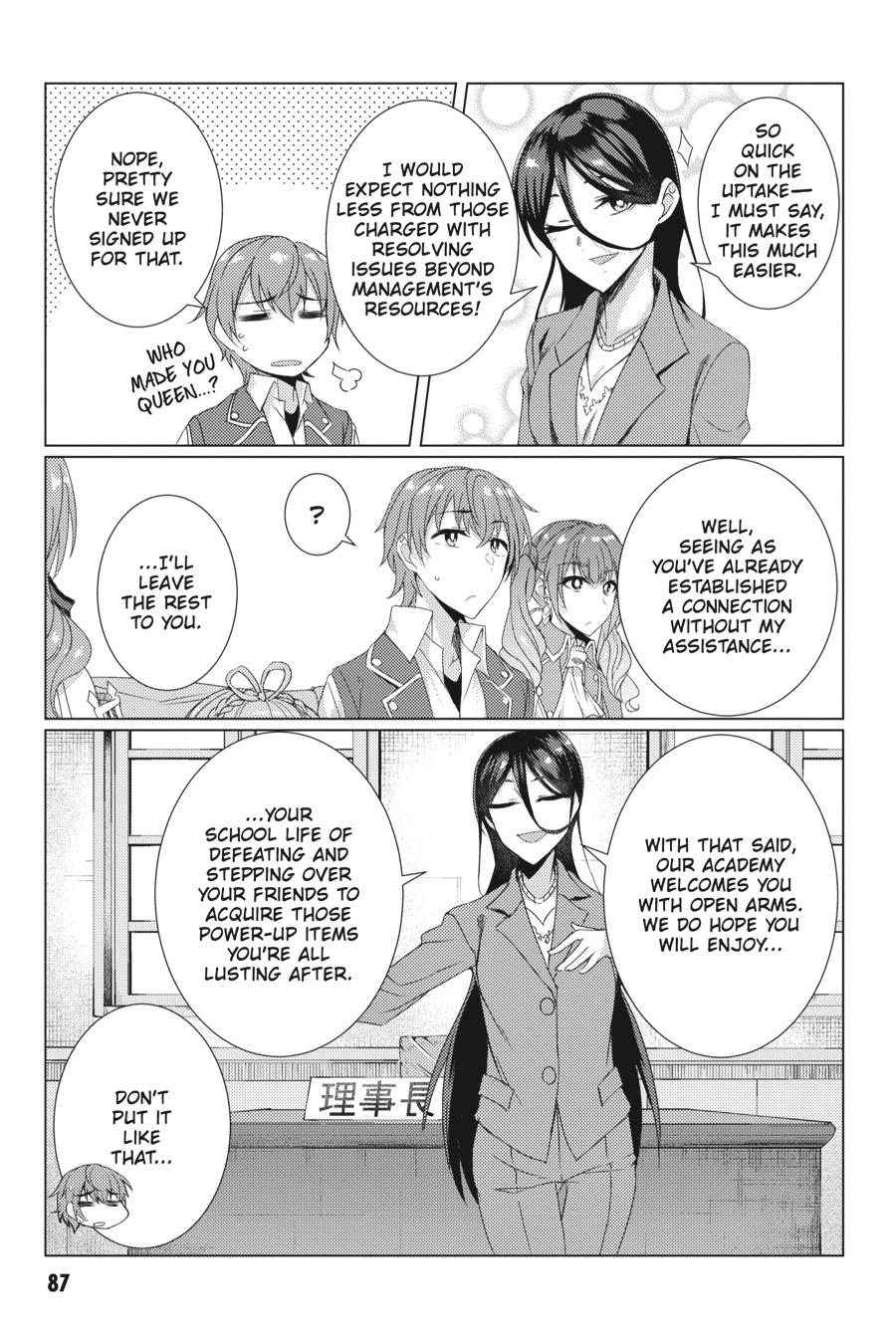 Tsuujou Kougeki Ga Zentai Kougeki De Ni-Kai Kougeki No Okaa-San Wa Suki Desu Ka? Chapter 6.1 #21