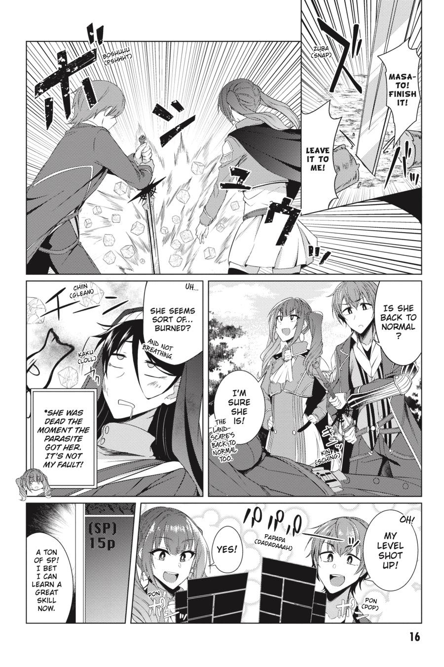 Tsuujou Kougeki Ga Zentai Kougeki De Ni-Kai Kougeki No Okaa-San Wa Suki Desu Ka? Chapter 4.2 #17