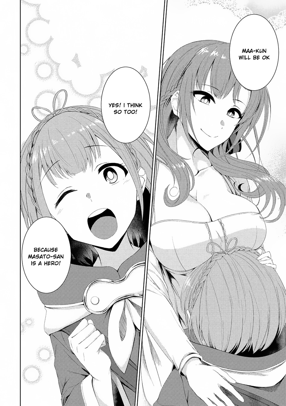 Tsuujou Kougeki Ga Zentai Kougeki De Ni-Kai Kougeki No Okaa-San Wa Suki Desu Ka? Chapter 2.4 #13