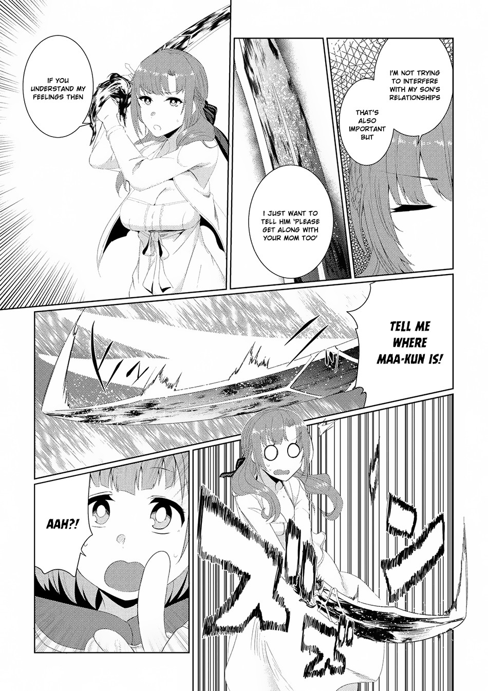 Tsuujou Kougeki Ga Zentai Kougeki De Ni-Kai Kougeki No Okaa-San Wa Suki Desu Ka? Chapter 2.4 #18