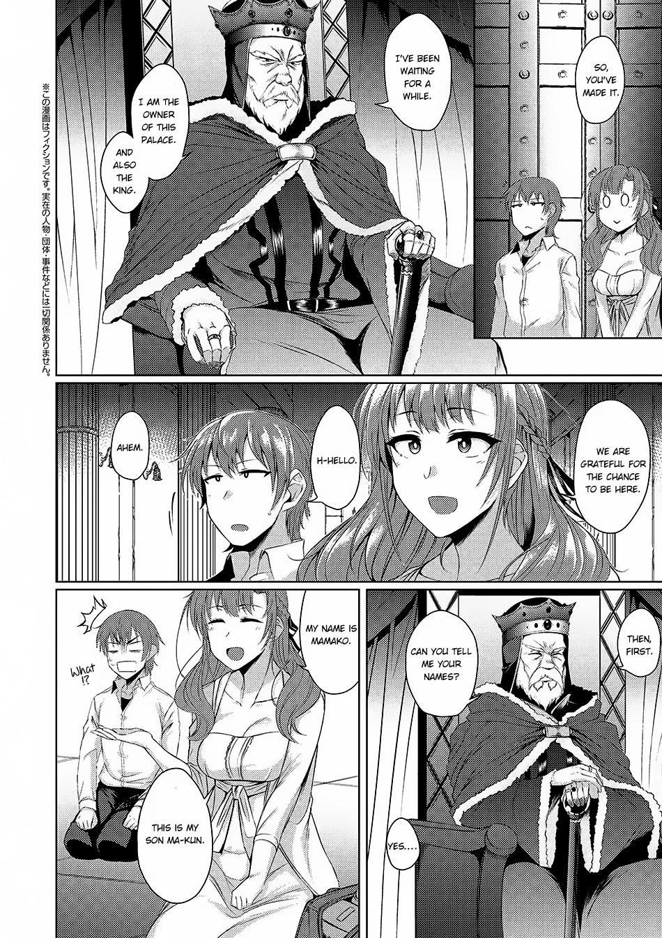 Tsuujou Kougeki Ga Zentai Kougeki De Ni-Kai Kougeki No Okaa-San Wa Suki Desu Ka? Chapter 1.2 #3