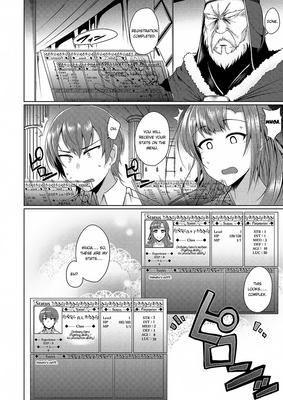 Tsuujou Kougeki Ga Zentai Kougeki De Ni-Kai Kougeki No Okaa-San Wa Suki Desu Ka? Chapter 1.2 #5