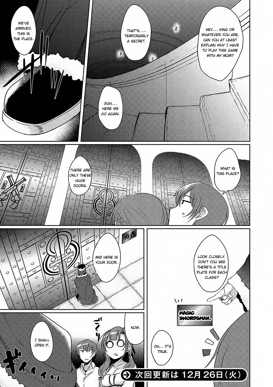 Tsuujou Kougeki Ga Zentai Kougeki De Ni-Kai Kougeki No Okaa-San Wa Suki Desu Ka? Chapter 1.2 #12