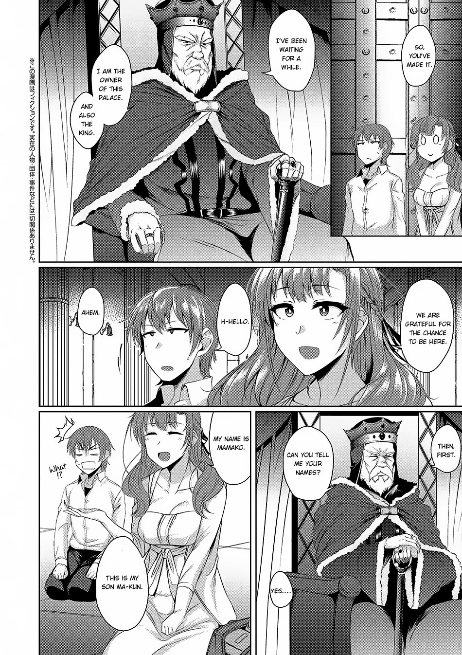 Tsuujou Kougeki Ga Zentai Kougeki De Ni-Kai Kougeki No Okaa-San Wa Suki Desu Ka? Chapter 0.3 #3