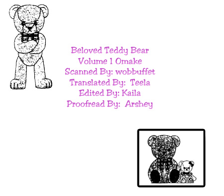 Beloved Teddy Bear Chapter 5.5 #1