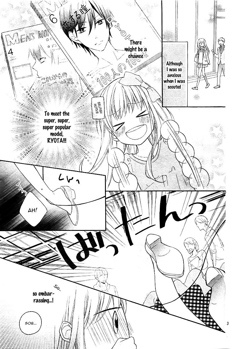 Ochite Chika Chika Chapter 1 #7