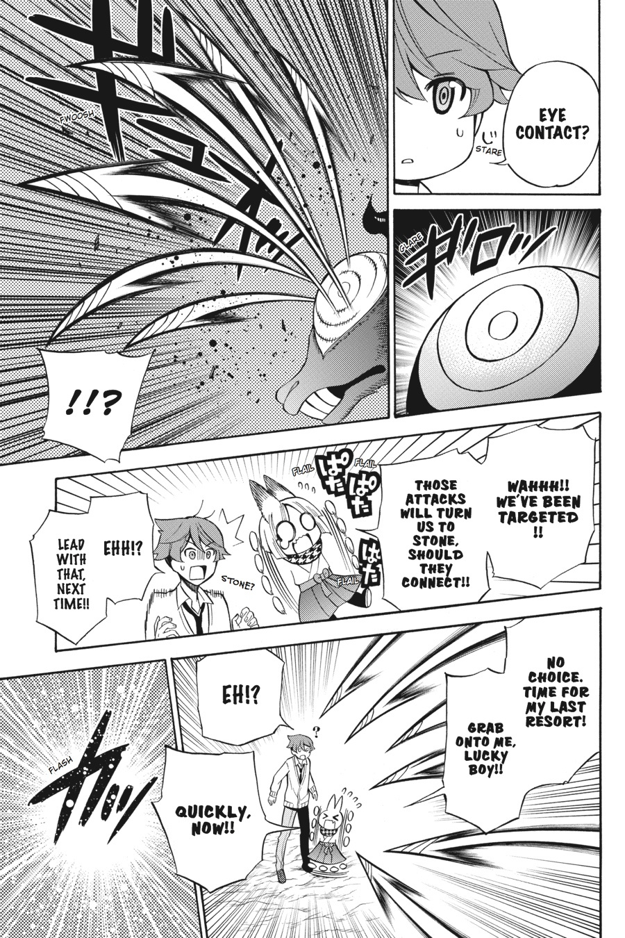 Kyou No Kerberos Chapter 52 #12