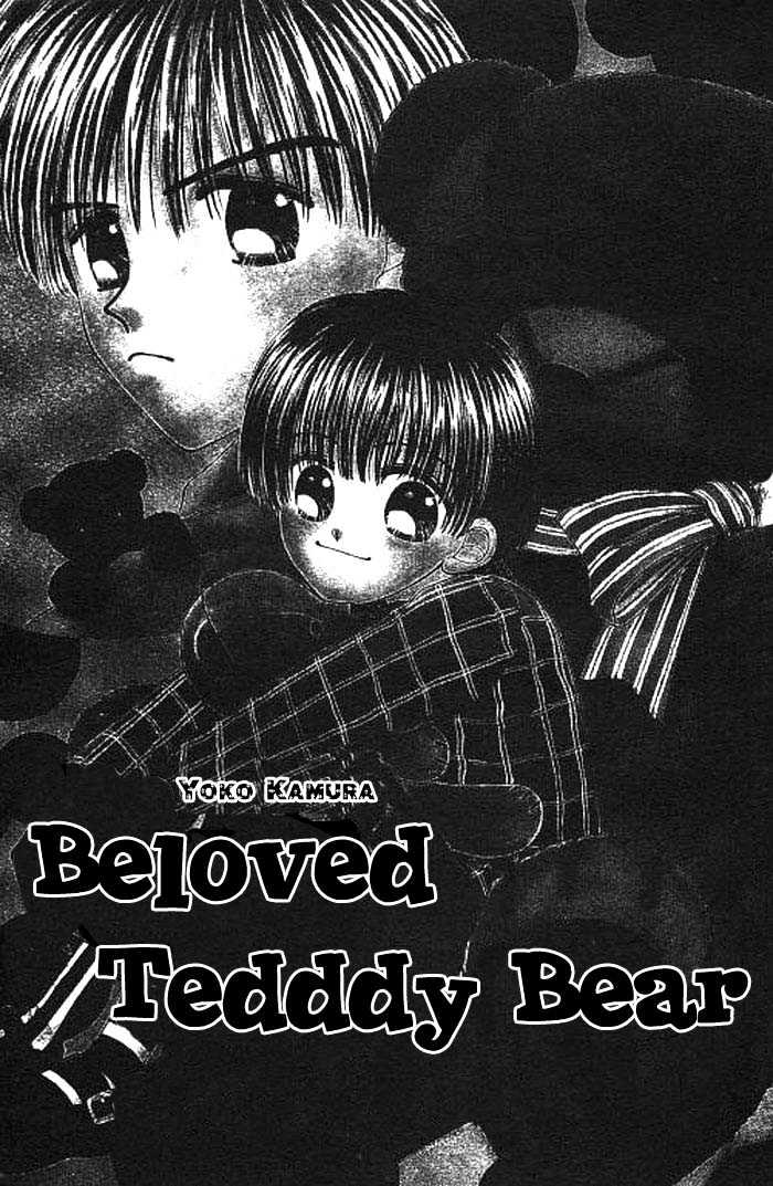 Beloved Teddy Bear Chapter 1.1 #4