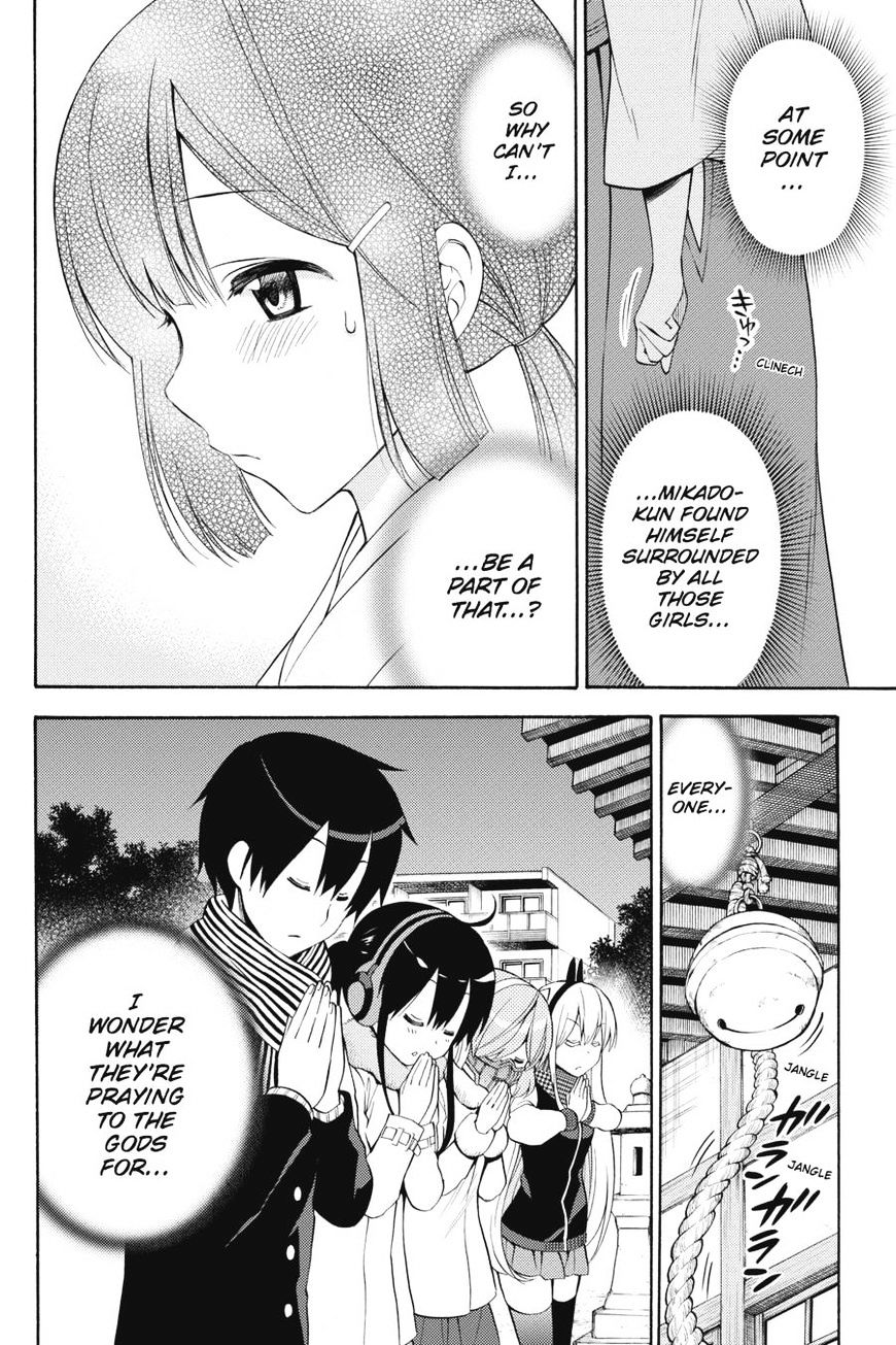 Kyou No Kerberos Chapter 43 #11