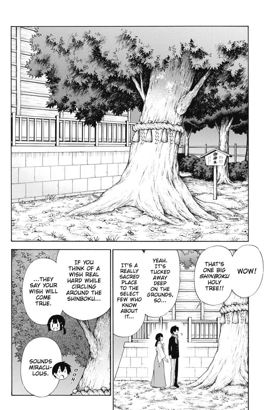 Kyou No Kerberos Chapter 43 #19