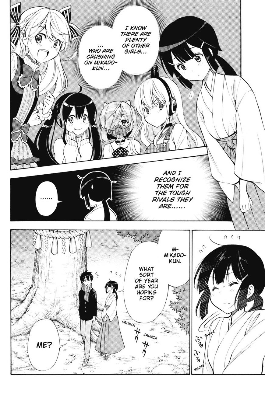 Kyou No Kerberos Chapter 43 #21