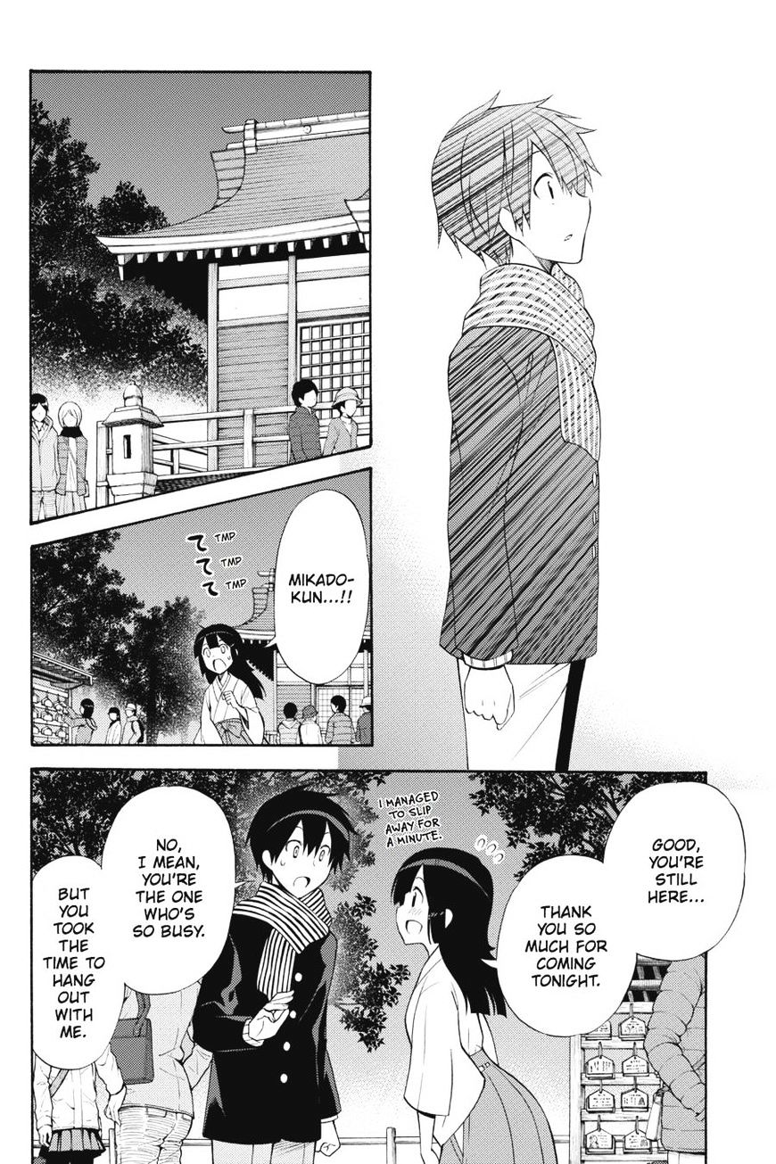 Kyou No Kerberos Chapter 43 #31