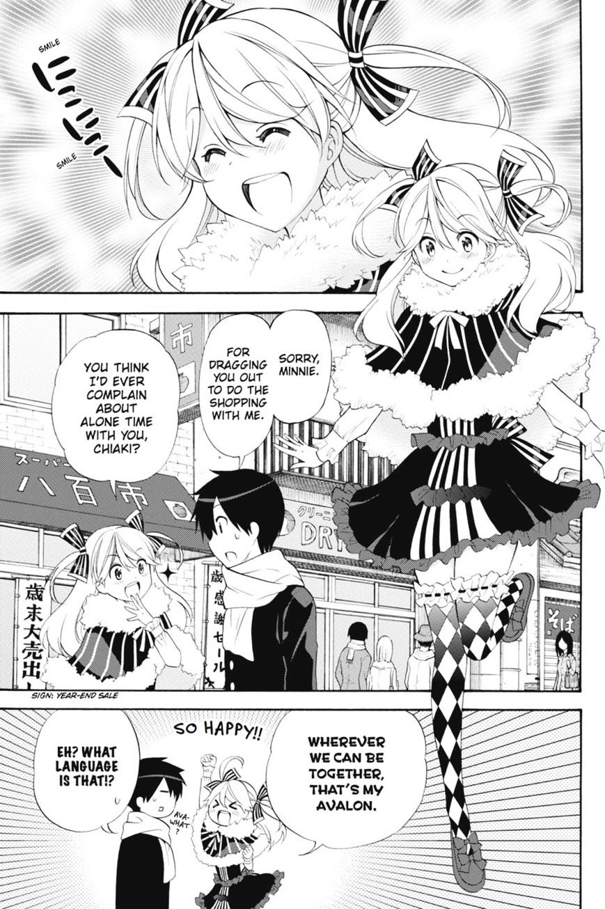 Kyou No Kerberos Chapter 41 #10