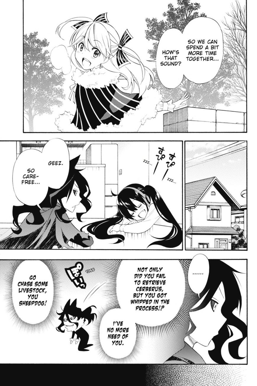 Kyou No Kerberos Chapter 41 #16