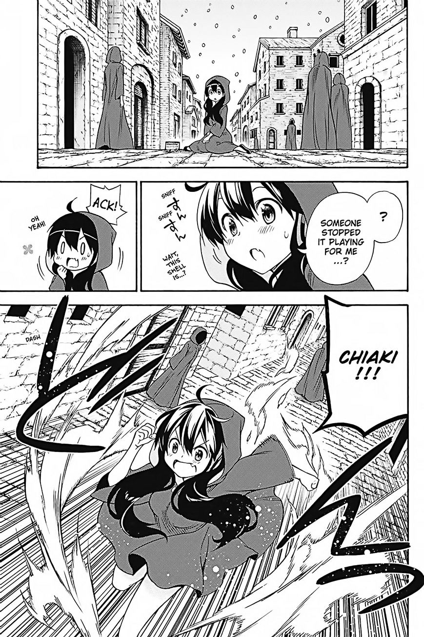 Kyou No Kerberos Chapter 34 #6