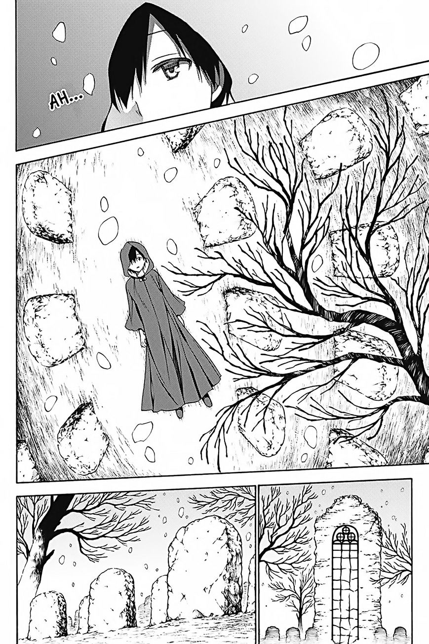 Kyou No Kerberos Chapter 33 #13