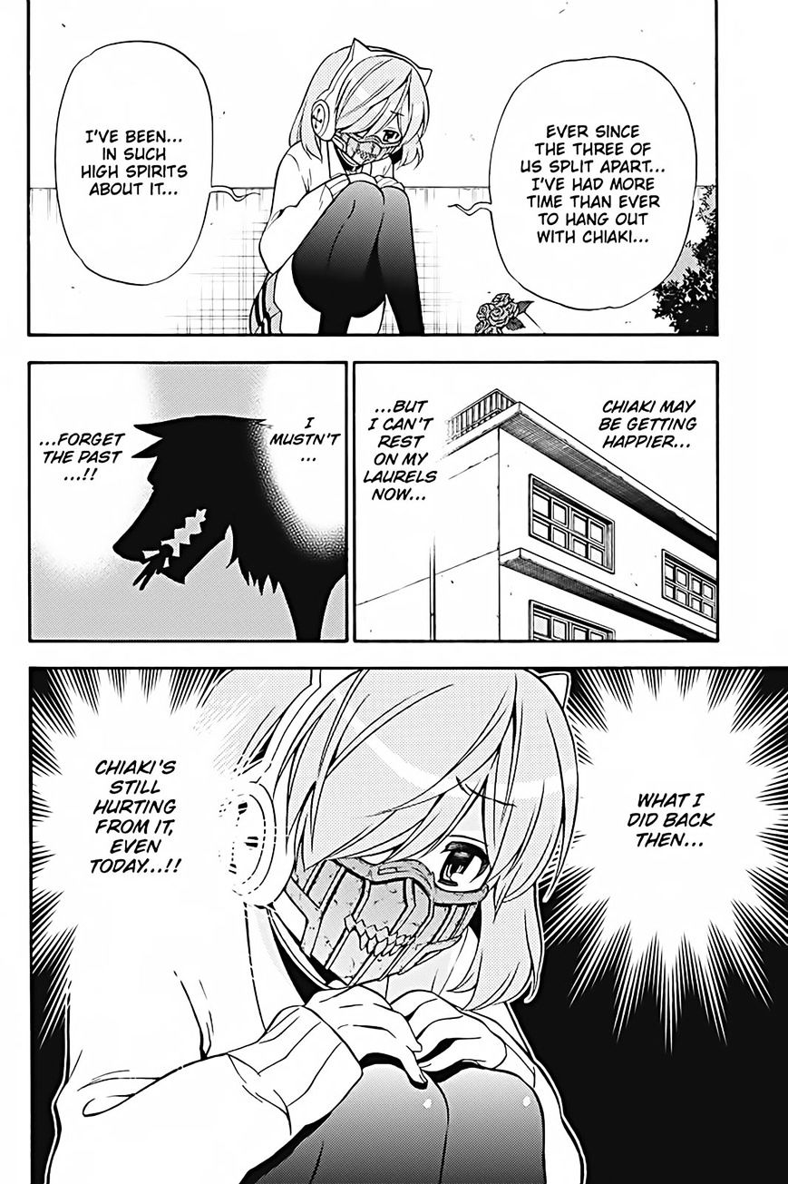 Kyou No Kerberos Chapter 27 #9