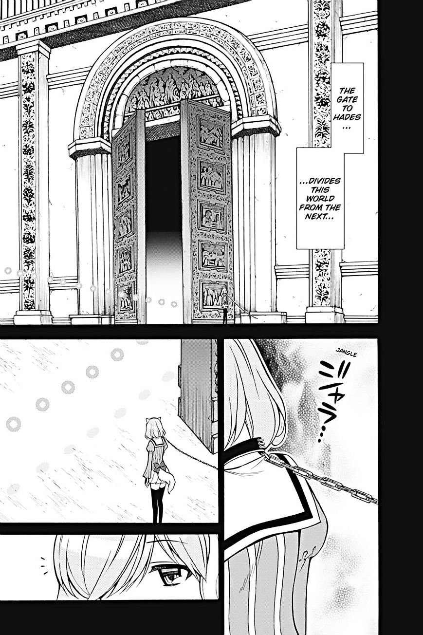 Kyou No Kerberos Chapter 22 #11