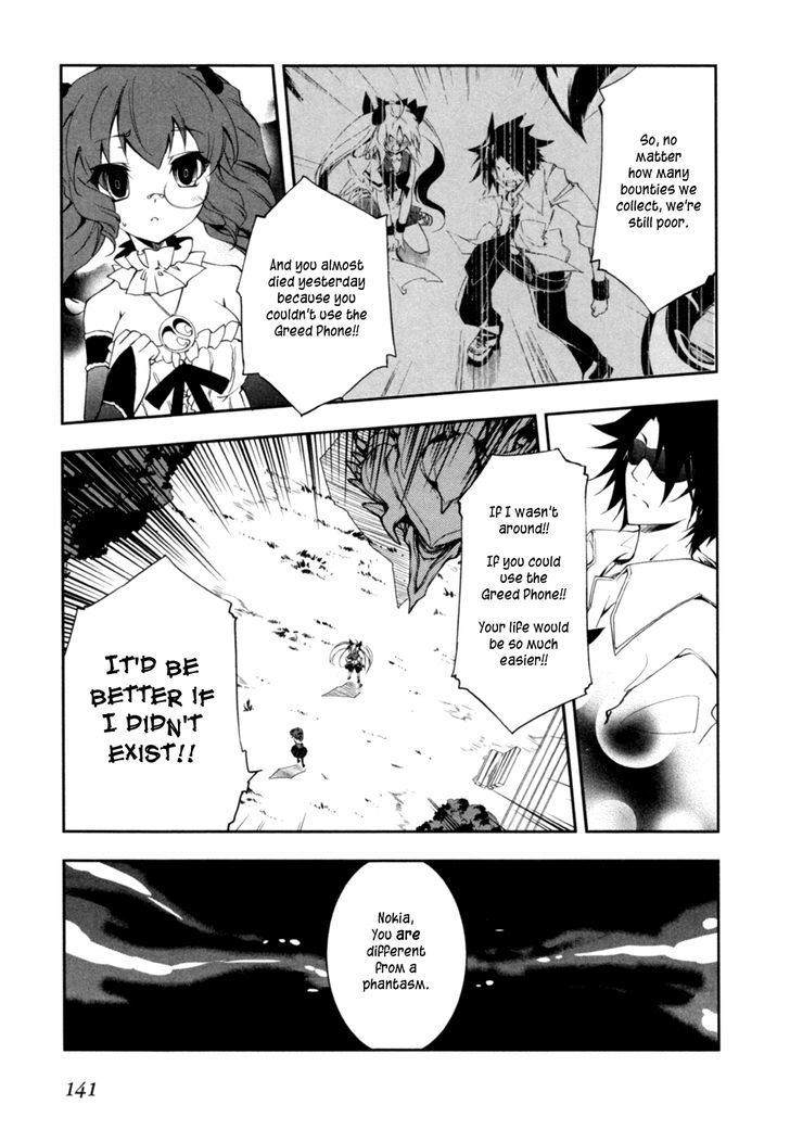 Greed Packet Infinity Chapter 4 #23